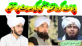 Muhammad Ali Mirza gahlmi fitna Ka rad