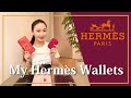 【HERMES】今まで愛用したエルメスの財布全てご紹介します！