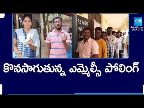 Warangal Khammam Nalgonda Graduate MLC Election Polling | Teenmar Mallana | @SakshiTV - SAKSHITV