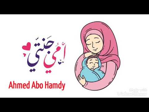 ياما يا نور عيني محمد فؤاد