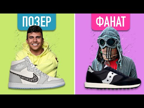 Video: Nosíte topánky v rakve?