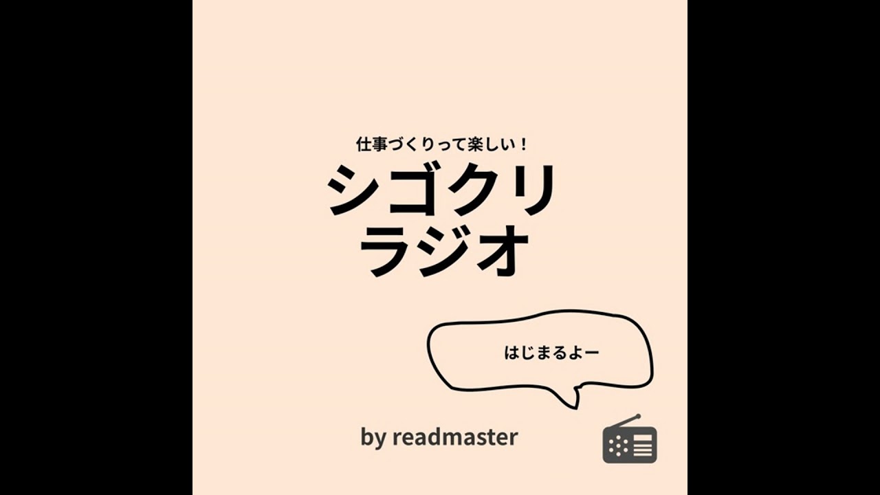 例えば動画作りを学んだらすぐ稼げるとかは、ありえないのではないか