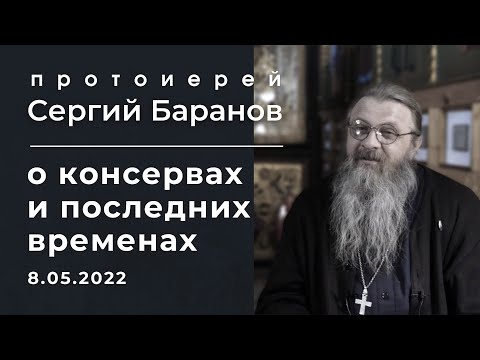Книга Мой Бог Сергий Баранов Купить