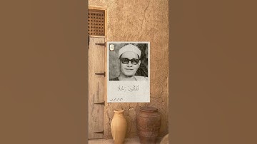 الشيخ محمد أحمد شبيب | من سورة غافر ❤