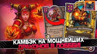 :      ! / Guddumpog Guddummit Hearthstone