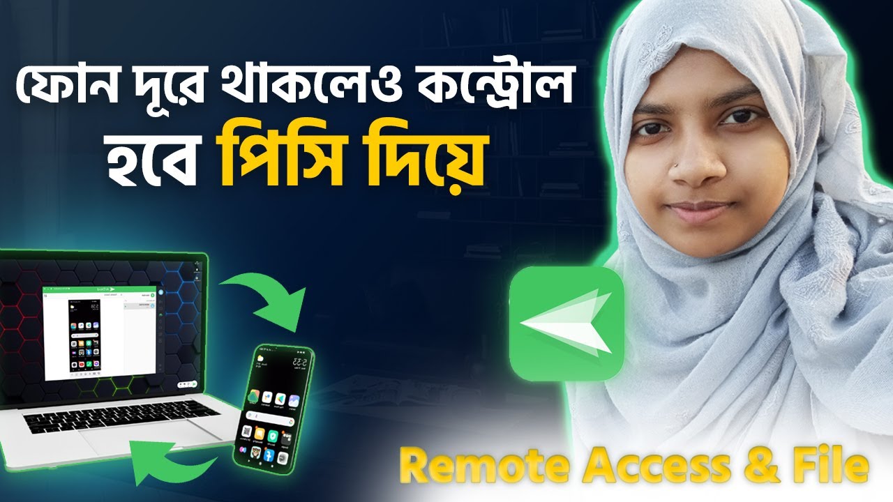 How to Use Airdroid App | Airdroid Remote Access & File Bangla Tutorial | Tech Girl