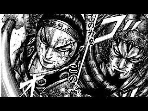 キングダム ネタバレ 587話 Kingdom 587 Full Jp Youtube