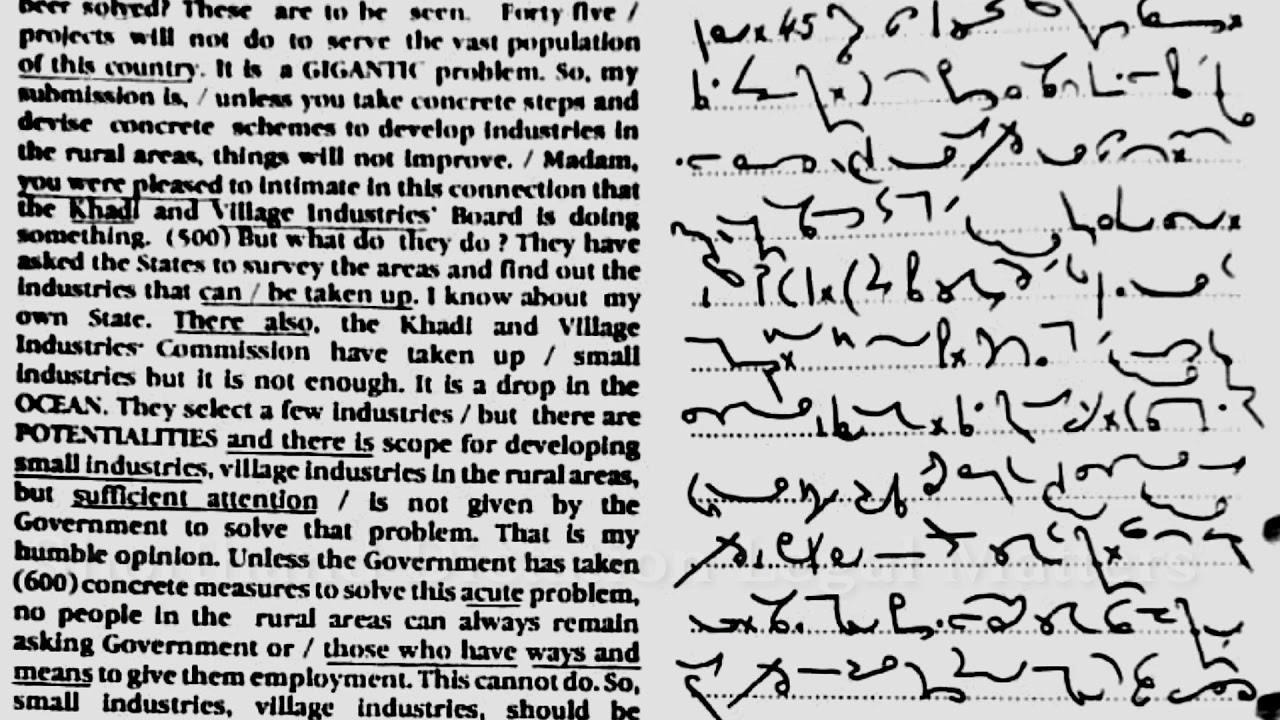 80 WPM, Transcription No  82, Volume 4,Shorthand Dictation, Kailash Chandra,With ouline & Text