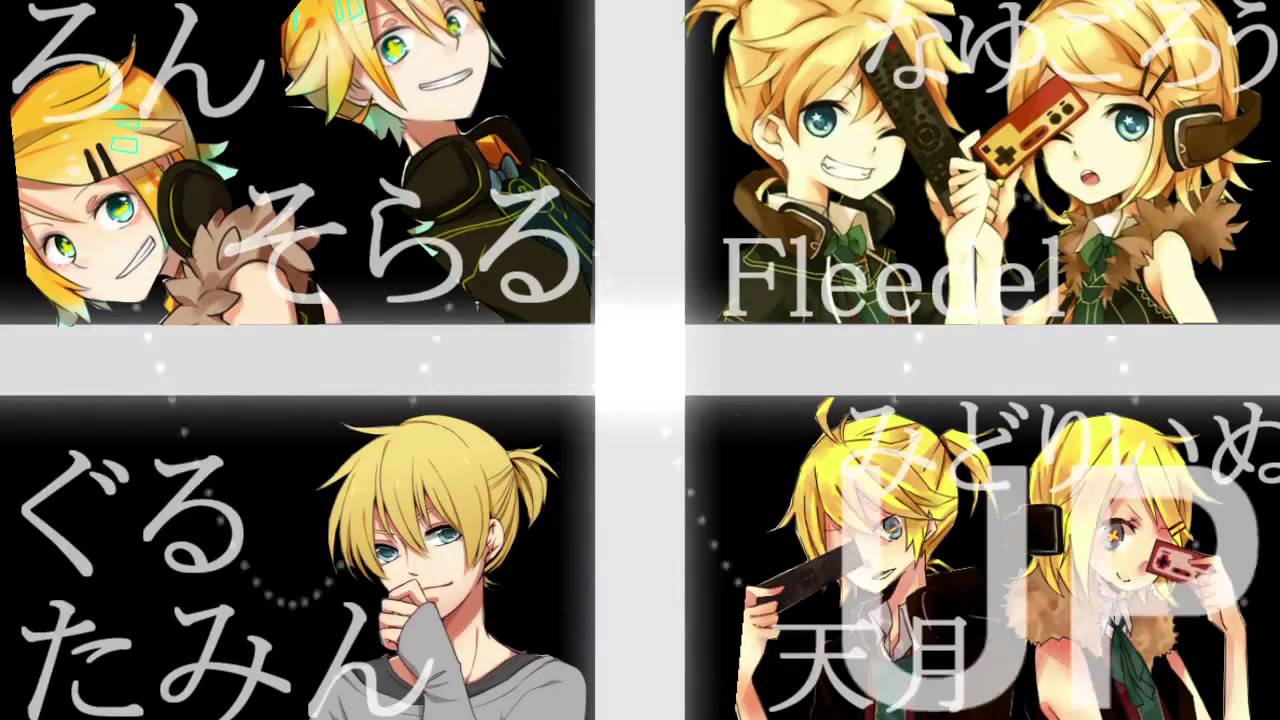 リモコン【11人合唱】 / Rimokon - Nico Nico Chorus