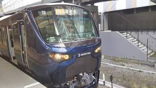 相鉄12000系 特急海老名行き 二俣川駅発車