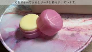 一般OL 普通のOLのポーチの中身はこんな感じ 28歳