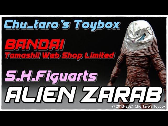 S.H.フィギュアーツ】S.H.Figuarts 『ALIEN ZARAB』【ザラブ星人