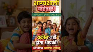 Bless Your Family #shorts #ytshorts #divine,#affirmations,#gratitude