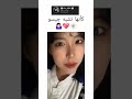 كأنها تشبه جيسو 