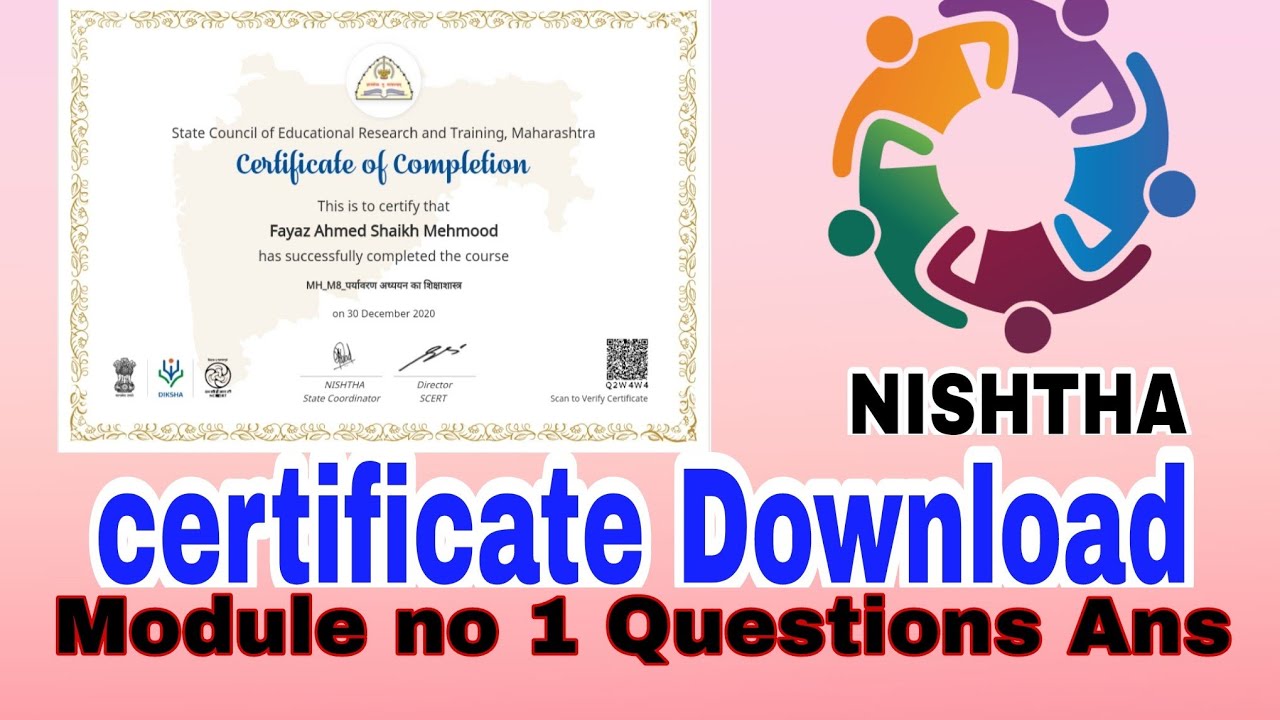 NISHTHA Training certificate कैसे डाउनोड होगा और module no 1 प्रश्न ...