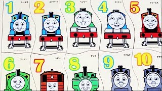 トーマス☆777円!! Capsule Plarail Thomas the Tank Engine: Who's Faster?! Let's