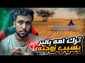 قصة لابن يترك امه في البر عشان يرضي زوجته قصة توجع القلب قصة لابن يترك امه في البر عشان يرضي زوجته قصة توجع القلب