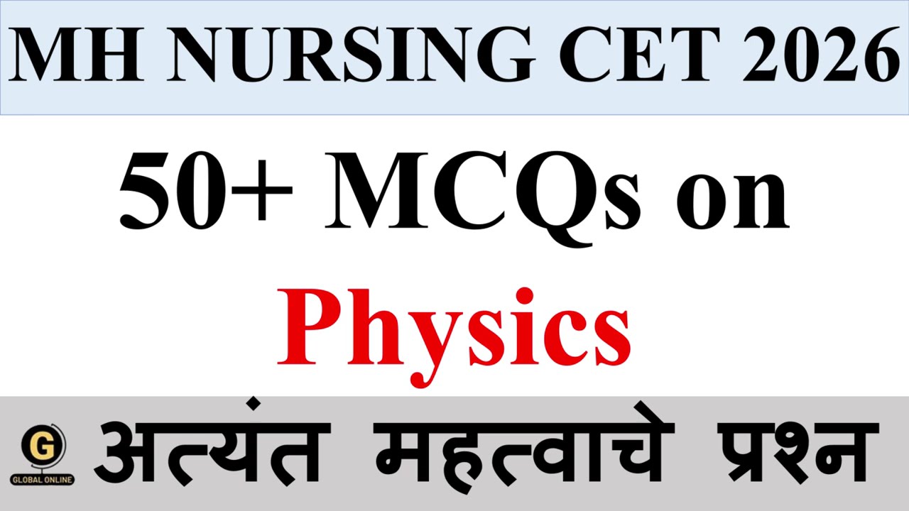50+ Most Important MCQs on Physics | MH Nursing CET 2026