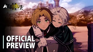 Mushoku Tensei Jobless Reincarnation Season 2 Episode 17 - Preview Trailer