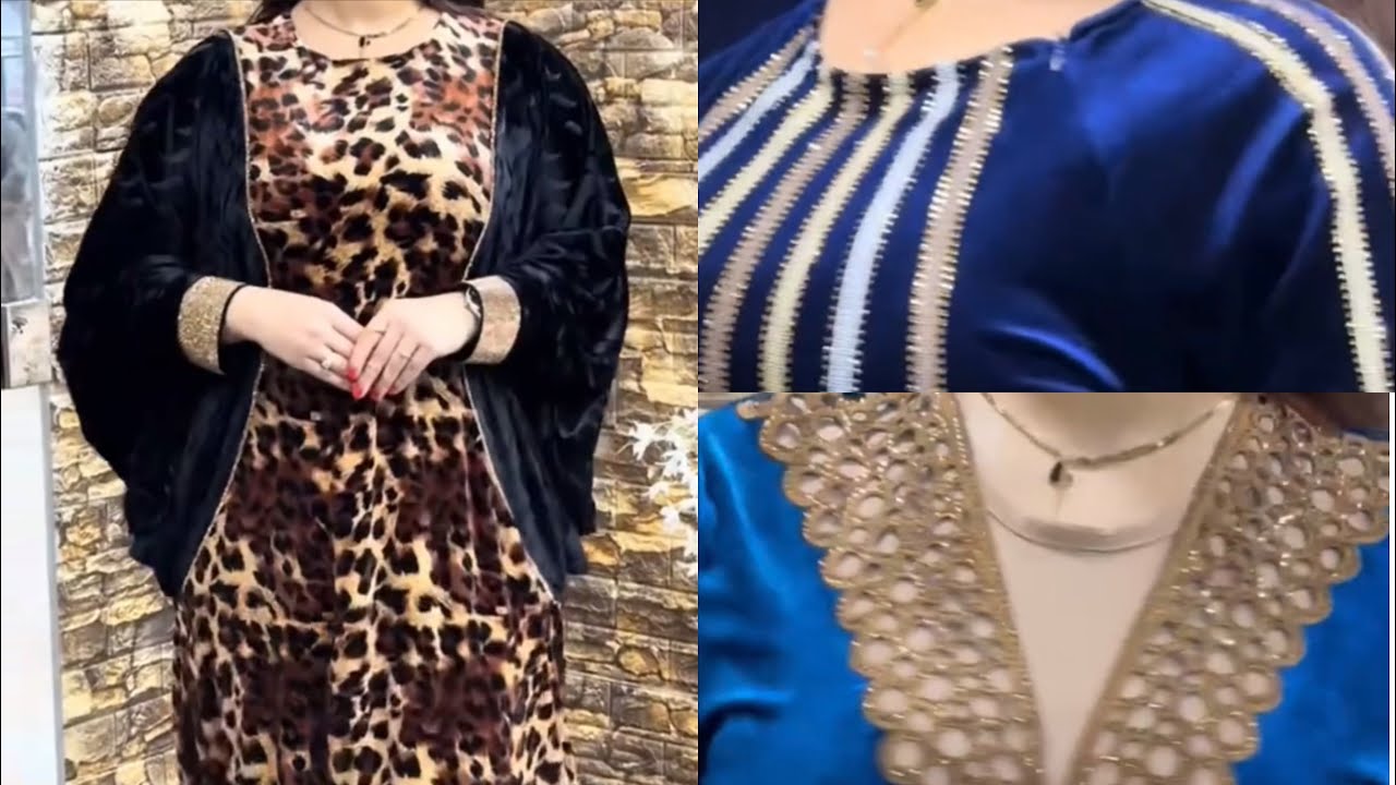 مجموعة مميزة من الدشاديش القديفة #شتاء 2025#