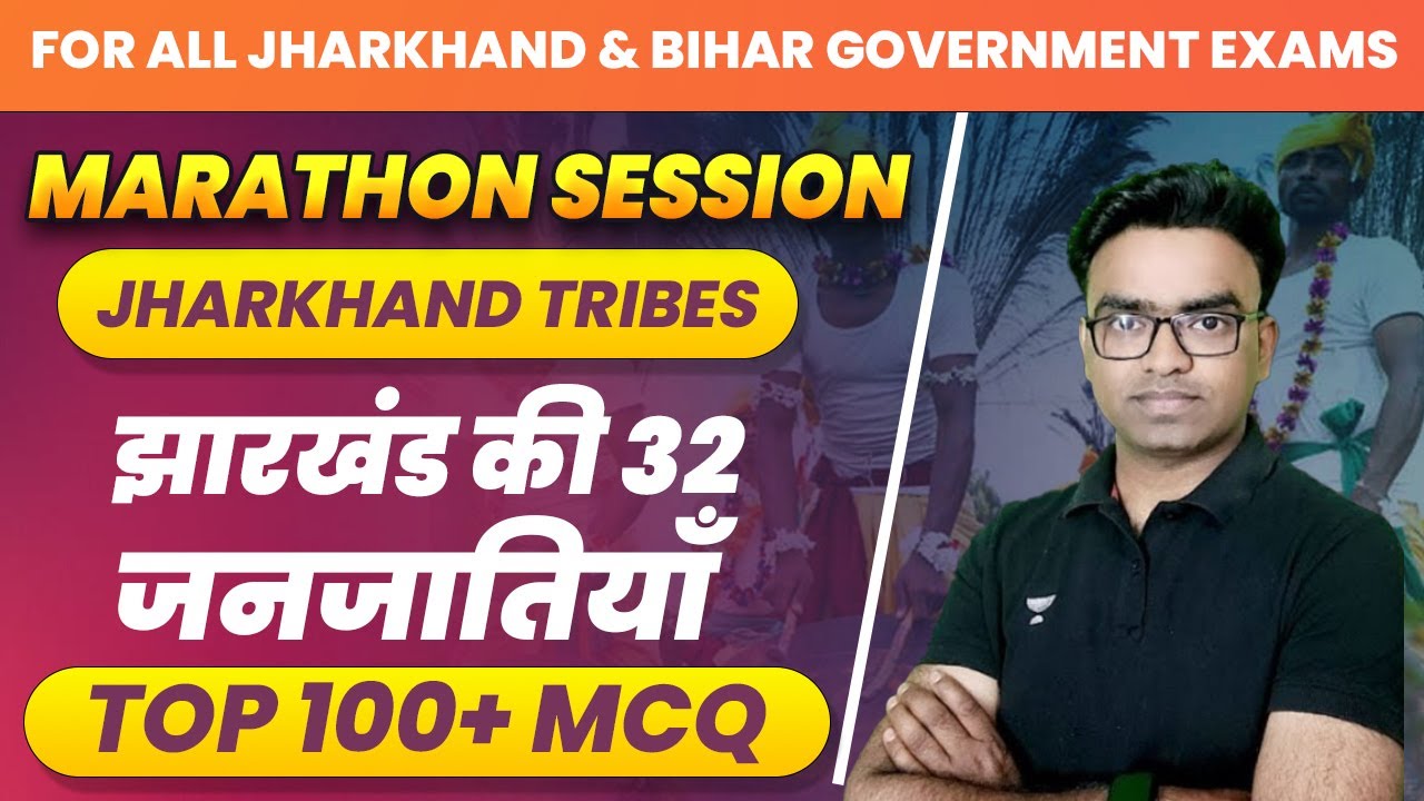 MCQs on 32 Tribes of Jharkhand | Important Tribes of Jharkhand | JPSC | JSSC CGL