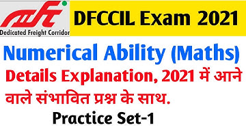 Dfccil Numerical Ability | Railway Dfccil Maths Set-1| DFCCIL Exam 2021|Dfccil Arithmetic Question