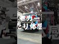 3/4(水)締切！大阪キャンピングカーショー特別優待券（入場割引券）受付中【ユーアイビークル / UI vehicle】