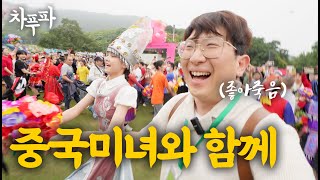 중국 소수민족들의 축제에서 미녀와 즐기고 왔습니다 in 광시 (广西)