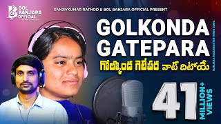 Golkonda Gatepara | Banjara New  dj song  | M Srinivas | Jyothi Rathod | Sanjivkumar rathod screenshot 4