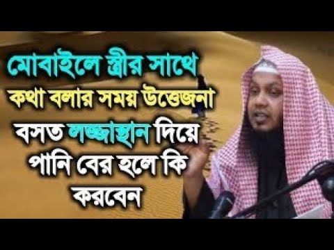 ভিডিও: টয়লেট বাটির অংশ কি কি?