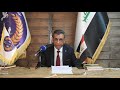 أثبات ونفي النسب محاضرة للمحامي باسم جواد العبيدي