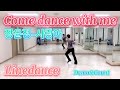 '사랑아' 라인댄스  [Demo&amp;Count] 초급 Beginner