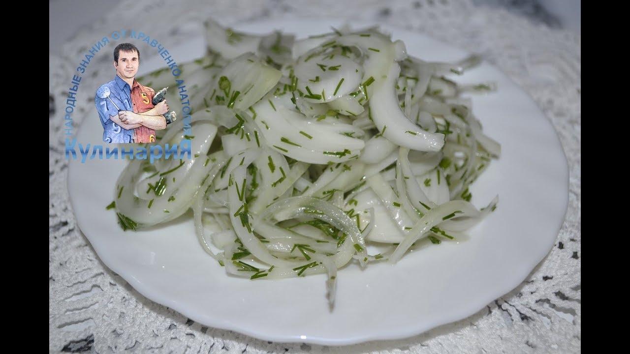 Как мариновать лук в уксусе Как мариновать лук в уксусе