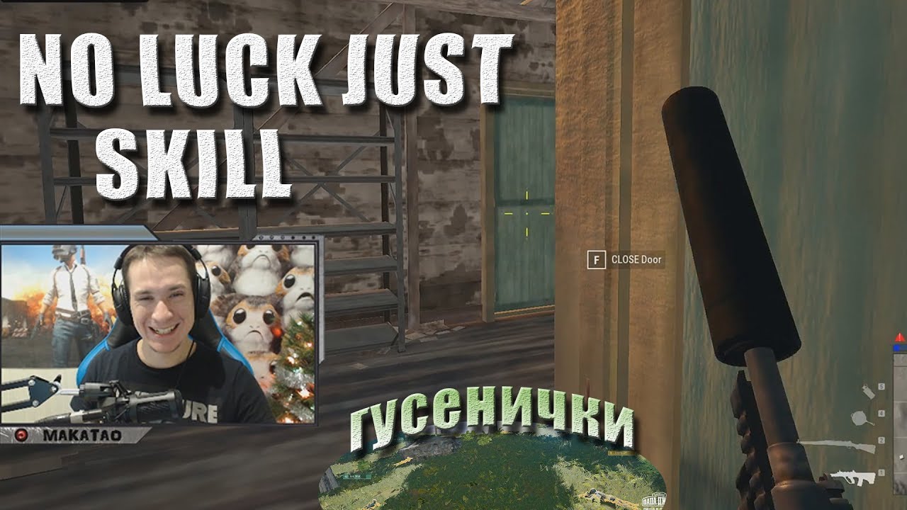 funny moments lol Перепрыгнул спрей | Длинный глушак | Дуо с BULLSEYE | Лучшее с MakataO #90