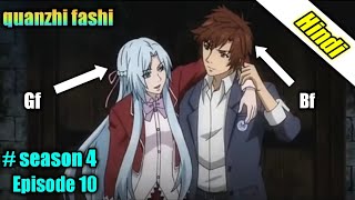 quanzhi fashi season 4 epispde 10 explained in hindi