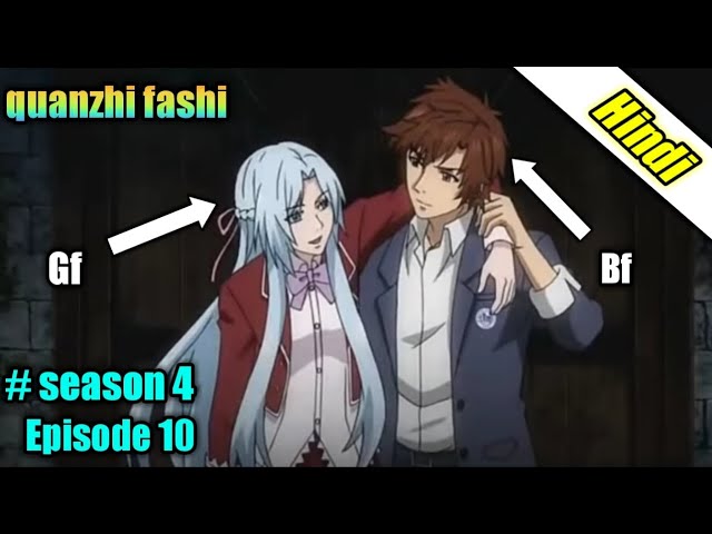 Quanzhi Fashi】 Season 4 Eps. 1~12 END - Full-Time Magister