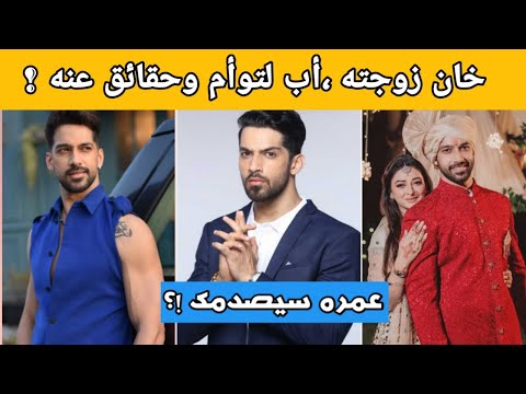 Information About Aryaman The Star Of The Series I M With You His Age Religion Wife And Se 