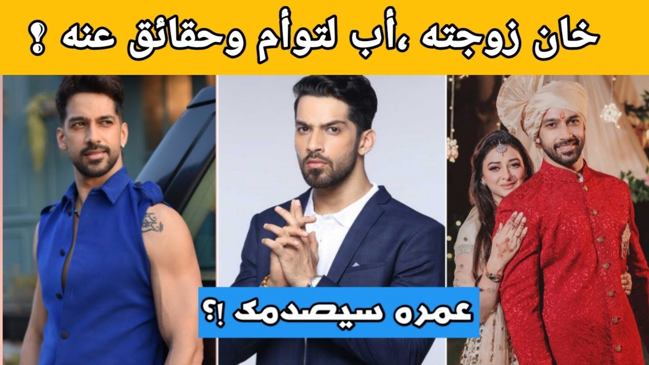 معلومات عن أريامان بطل مسلسل 