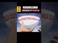 ワンピースラーメン 北国から 黄猿 神回 ラーメン 感動 名言 ワンピースラーメン 北国から 黄猿 神回 ラーメン 感動 名言