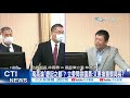 【整點精華】20210311 南高淪「慶記之都」? 立委問徐國勇:又要換警察局長?