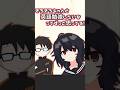 【VTuber手書き】かじゅの英語エピソードに爆笑する如月れん【かずのこ/ぶいすぽっ!切り抜き】 #如月れん #かずのこ #ぶいすぽ切り抜き