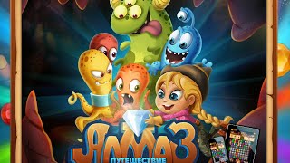 Игра алмаз: путешествие к центру земли три в ряд в Вконтакте screenshot 5