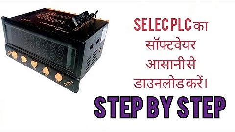 Selec plc programming software download! Automation traning
