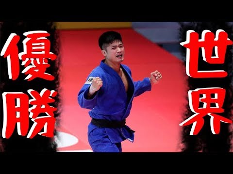 【世界選手権2019】MARUYAMA JOSHIRO worlds 2019【丸山城志郎】