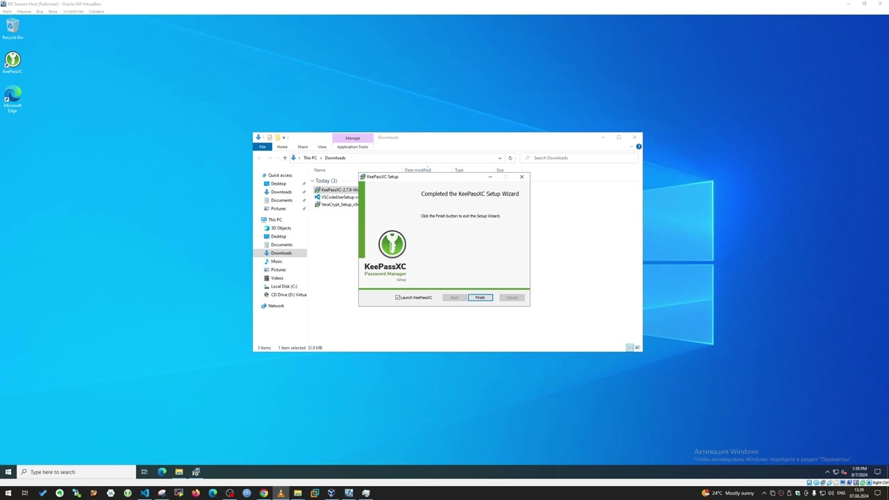 RDS | Публикация RemoteApp для удаленного подключения к приложениям  | Windows Server 2022