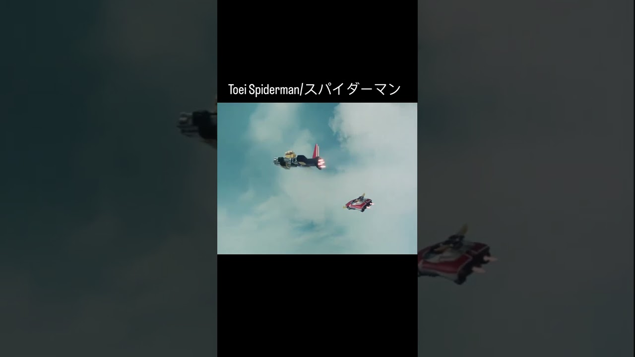 Toei Spiderman/スパイダーマン Leopardon/Marveller transformation sequence