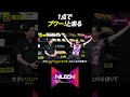 1点でブワァー!っと来る【元世界卓球ダブルス銀メダル|勝てる卓球トーク】