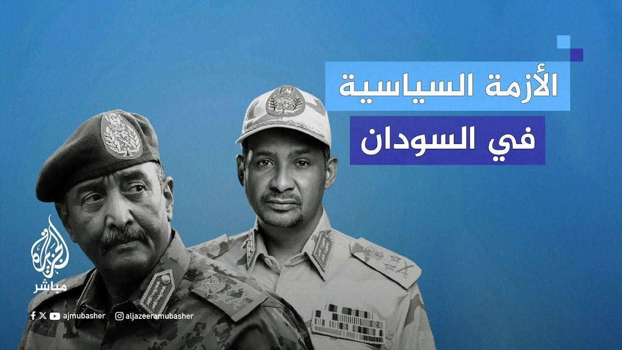 هل يوقف طرفا النزاع في السودان الاقتتال خلال عيد الفطر؟