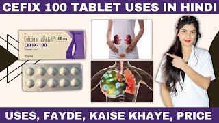 Cefixime Tablet Kis Kaam Aati Hai Cefix 100 Tablet Uses In Hindi Kaise Use Kare Side Effects