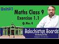 Exercise 1.1 Q4 Solution | Class 9 Mathematics Balochistan Board | Dr. Riaz